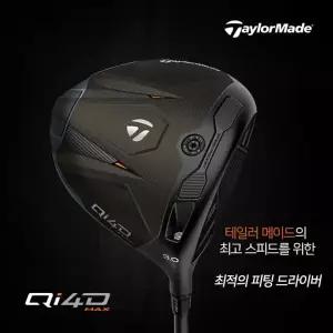 테일러메이드코리아 테일러메이드 Qi4D MAX 맥스 드라이버 REAX 50 MR