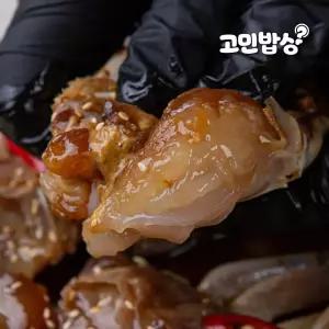 고민밥상 위대한 한입 간장게장 1kg