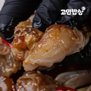 위대한 한입 간장게장 1kg