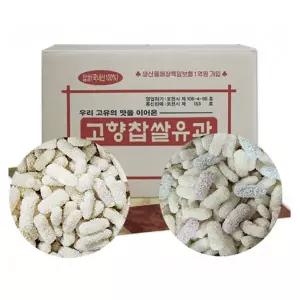 찹쌀 백년초 쑥 혼합 3.4kg 대용량유과 한과 유과