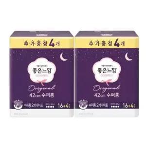 좋은느낌 오리지널 수퍼롱 오버나이트 20개입x2개
