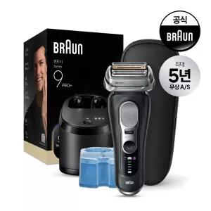 [BRAUN] 브라운 전기면도기9 NEW PRO PLUS 울트라씬 충전세척스테이션 9660cc(블랙색상)