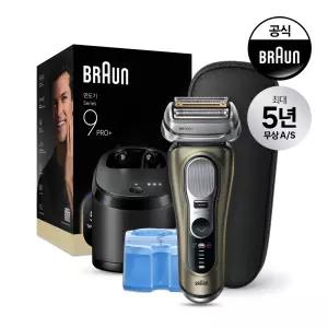 [BRAUN] 브라운 전기면도기9 NEW PRO PLUS 울트라씬 충전세척스테이션 9669cc(골드 색상)