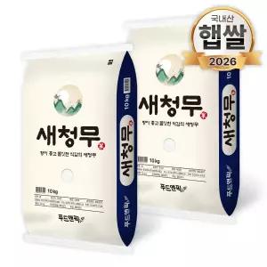 (신선집중) 2026년산 햅쌀 푸드앤픽 새청무 특등급 단일품종 20kg(10kg+10kg) 쌀 백미