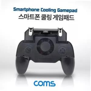 생활잡화 스마트폰 쿨링 게임패드 게임그립 블랙