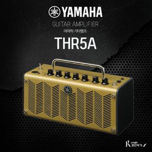 야마하/YAMAHA/엠프/THR5A/통기타/미니엠프/진공관음색