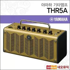 기타 앰프 YAMAHA Guitar AMP THR-5A   THR5A
