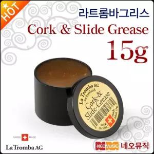 라트롬바 그리스 LaTromba 콜크 슬라이드 그리스 15g