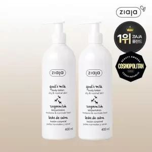 지아자 [1 + 1] 산양유 바디로션 400ml