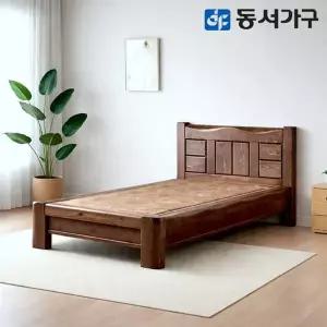 [동서가구]S프리미엄 키퍼 소나무 통원목 짜맞춤 편백 인볼브 황토볼 싱글 S ...