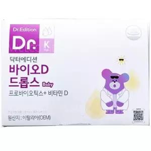 닥터에디션 바이오D 드롭스 8ml x 3개 세트