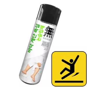 무표 계단 욕실바닥 논슬립제 550ml 미끄럼방지제 논슬립코팅제 마찰력증대 스프레이 낙상예방효과 주차장 에폭시바닥 안전사고방지