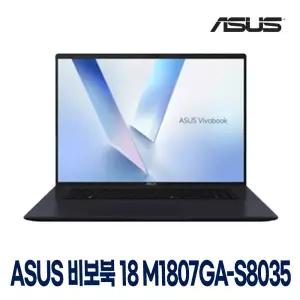 ASUS 비보북 18 M1807GA-S8035 WIN11 2TB (라이젠AI 5 430) TM