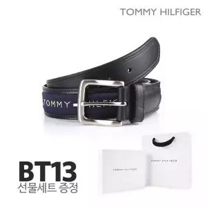 [하프클럽/타미힐피거]남성 가죽벨트 정품 BT13 단면벨트 (선물포장세트)