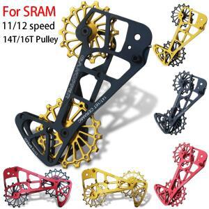 14/16T MTB 도로 후방 변속기 케이지 풀리 자키 휠 SRAM NX GX X01 XX1 EAGLE AXS 용 11/12 속도 대형 세라