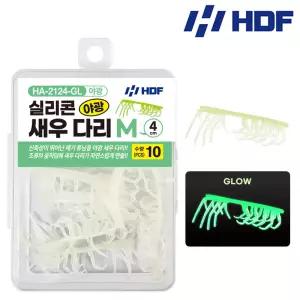 해동 에기 튜닝용 실리콘 야광 리얼새우다리 10개입
