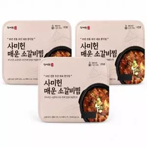 사미헌 매운 소갈비찜 820g 3팩