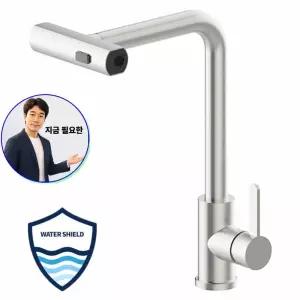 지금 필요한 싱크대 스마트 수전 폭포수 24년형 와이드