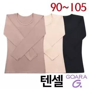 고아라 스킨핏 텐셀 여성9부 얇은내의 상의1종960090105/빅사이즈까지 3759246
