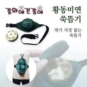 [RG5QN3Q0]강화애건강애 황동미연쑥뜸기 1구 강화약쑥