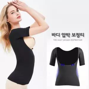 바스트업 똥배티 옆구리 팔뚝 올인원 압박보정속옷