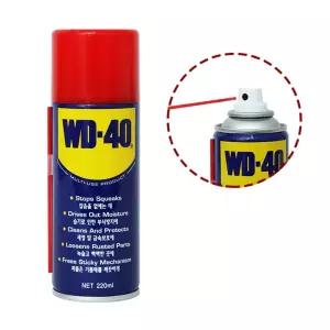 WD-40 방청제 220ml 방청윤활제 잡음제거 부식방지 금속보호 녹제거