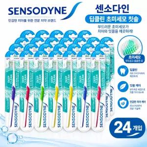 센소다인 딥클린 초미세모 칫솔 24개입