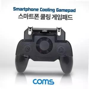 pc부품 스마트폰 쿨링 게임패드 게임그립 블랙