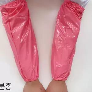 방수 팔토시 BWFF583D 핑크 여성주방토시요리용