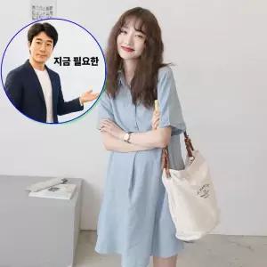 지금 필요한 원피스 셔츠 루즈핏 임산부 빅사이즈 반팔 여름