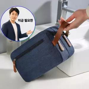 지금 필요한 비누 속옷 화장품 워시백 세면백 가방 여행용 목욕