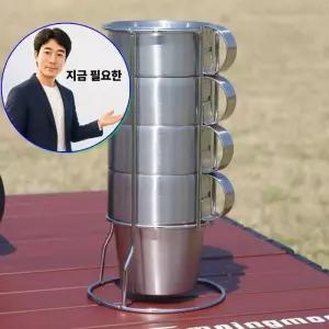 지금 필요한 패밀리스텐레스머그컵세트