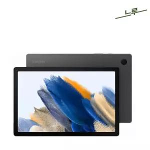 삼성전자 갤럭시 탭 A8 WIFI 64GB X200