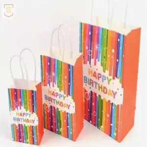 쇼핑백 레인보우 종이가방 생일축하