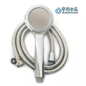 우리수도 수압상승 샤워기헤드 + 샤워줄 세트