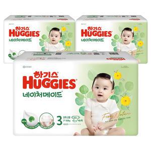 하기스 네이처메이드 밴드형 3단계 중형 공용 50매 3팩