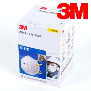 3M 8812K 2급 방진마스크 - 1BOX(10개) 쿨플로우 배기밸브부착/청소 및 산업용공업용 쾌적한마스크