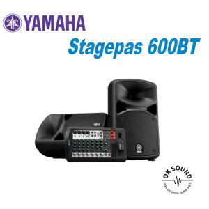 YAMAHA 야마하 STAGEPAS600BT 포터블PA 블루투스 이동식 앰프 스피커