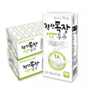 건국대학교 건국유업 착한목장 무항생제 멸균우유 190ml x 48팩