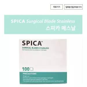 스피카 멸균 의료용 개별포장 일회용 멸균 수술 메스날 교체날 10호 11호 12호 15호 20호