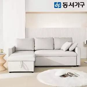 [동서가구]루나 아쿠아텍스 패브릭 수납 확장형 편백황토숯 4인용 소파베드 DF645412