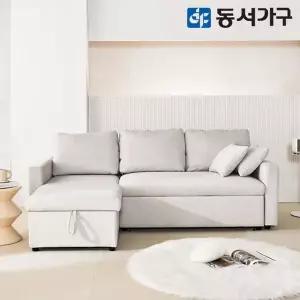 [동서가구]루나 아쿠아텍스 패브릭 수납 확장형 편백황토숯 4인용 소파베드 ...