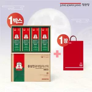 [정관장] 홍삼진고 데일리스틱 (10g 20포) 1박스