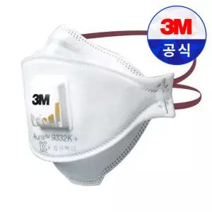 3M 특급 방진마스크 9332K+ / 10개입 독성 분진 석면 분진 미스트 흄 숨쉬기편한 페이스씰
