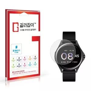[길라잡이]아이뮤즈 뮤워치1S 풀커버 액정보호필름 2매