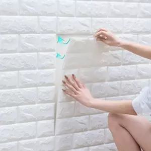 붙이는 폼블럭 접착식 인테리어 시트지 70X77cm  화이트 그레이 택1