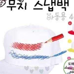 무지 스냅백 야구 모자 볼캡 아동 키즈 유아 남아 여아 캐주얼 데일리 패션