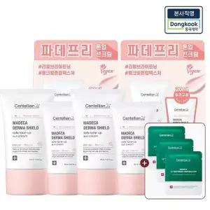 [본사직영] [진정패드6매추가] 마데카 더마쉴드세이프 톤업선크림 (40ml+20ml) 기획구성 2세트_A