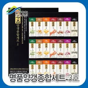 밀양한천 명품양갱종합세트3호 명절선물세트 디저트 양갱