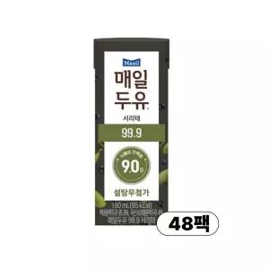 매일두유 99.9 서리태 190ml 48팩
